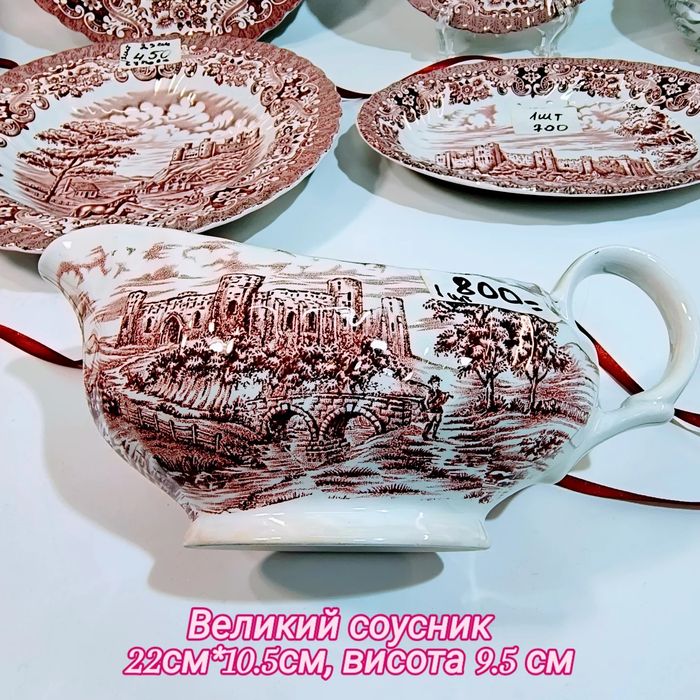 Сервіз столовий червона Англія  Сервіз Olde Country Castles»