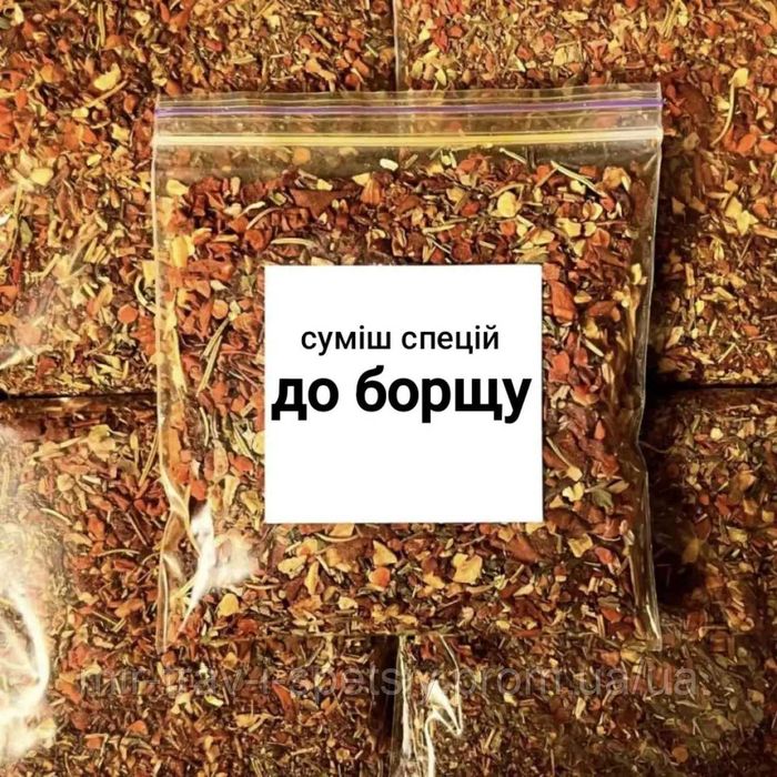 Специи и приправы