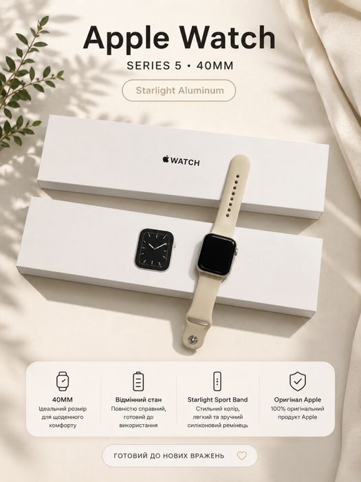 Apple watch series 5 40mm silver aluminum case