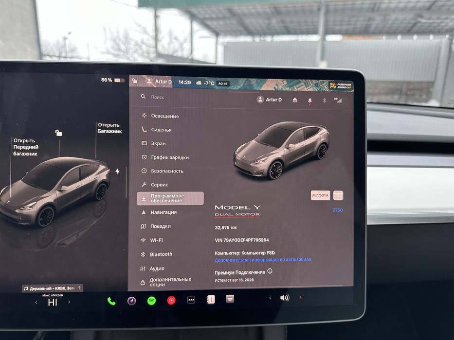 Tesla Model Y 2023