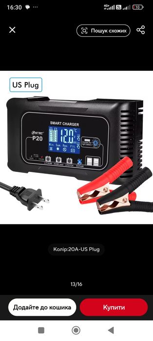 АВР Інвертор 24V 3000W. Чистий сінус-для котлів,холодильників.