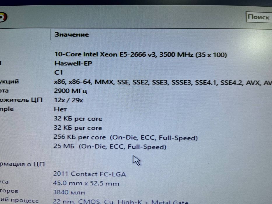 Комплект материнська плата процесор память machinist X99 mr9a pro 32gb