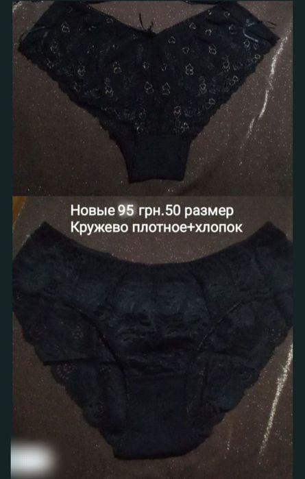 Бюстгальтер Lanny mode 100 Д трусы