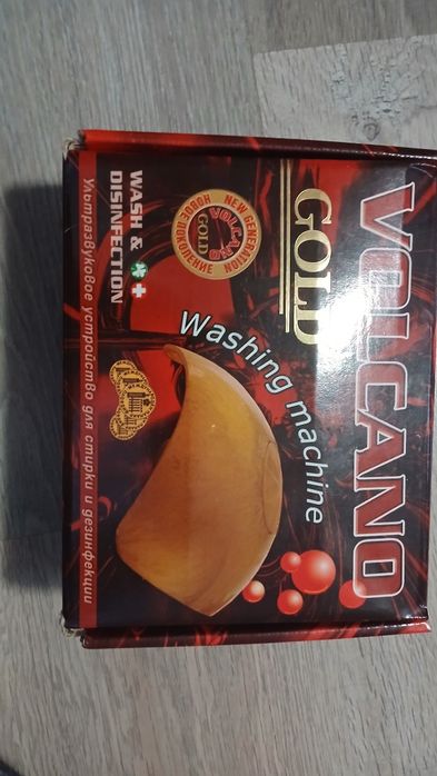 VOLCANO пральна машинка