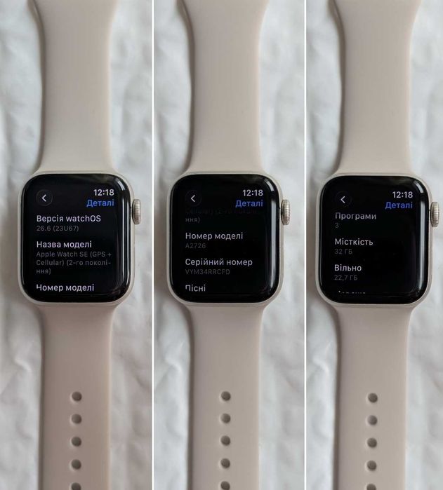 Актуальні справні iOS 26.6 акб 91 % Apple Watch SE 2 nd gen 40 mm Starlight