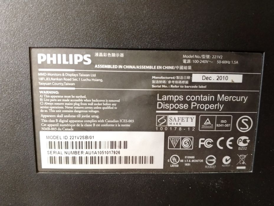 Монітор Philips (221V2)