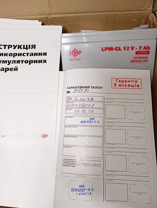 Упс, дбж Eaton Ellipse ECO 1600 ,,є кількість,,