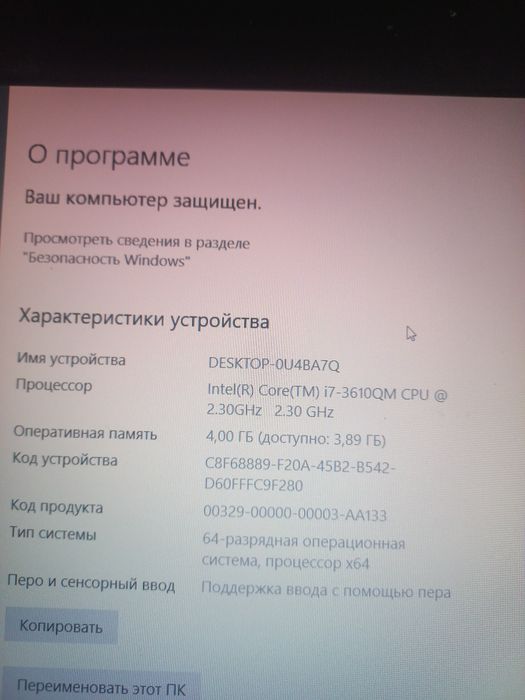 ноутбук Asus N56V