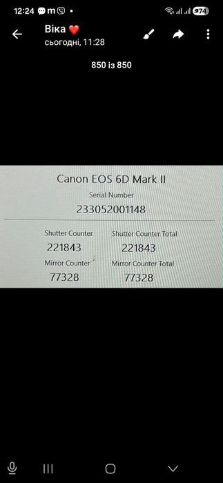 Фотоапарат Canon 6D mark 2 | Canon 6d mark ll