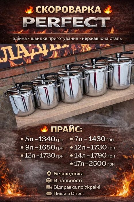 Винні столики,шампура,казани,саджі,мангали,сокири,ножі  дивись фото