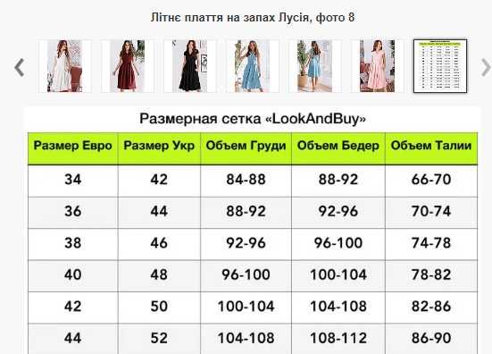 Платье бордовое , тёмно- красное  Сукня