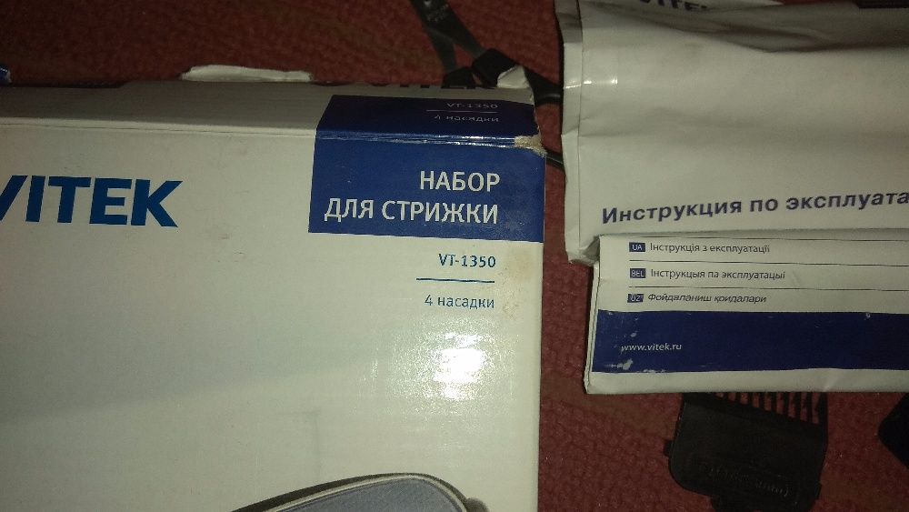 Машинка для стрижки VITEK VT 1350