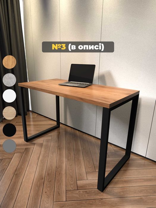 кухонний стіл, стіл, лофт, стол, меблі, компьютерний стіл, loft