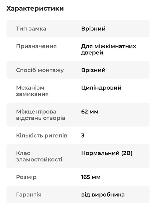 Комплект врізний з ручками під ключ Tech UL 62204ET SN CPнікель хром