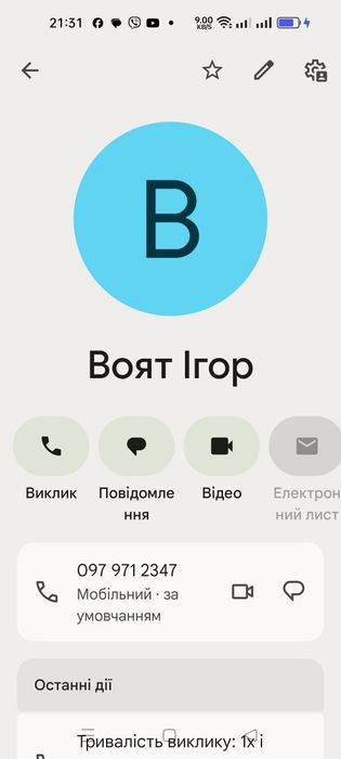 Резіна МАЗ ЗІЛ колеса