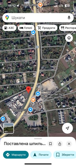 Продаж комерційної ділянки, 16 сотих! Топ локація!