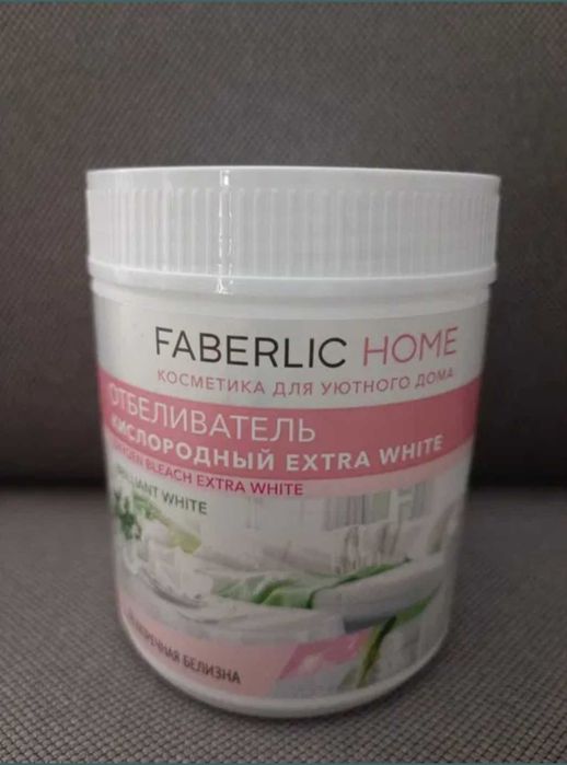 Faberlic Home Odplamiacz Wybielacz tlenowy Extra Oxy