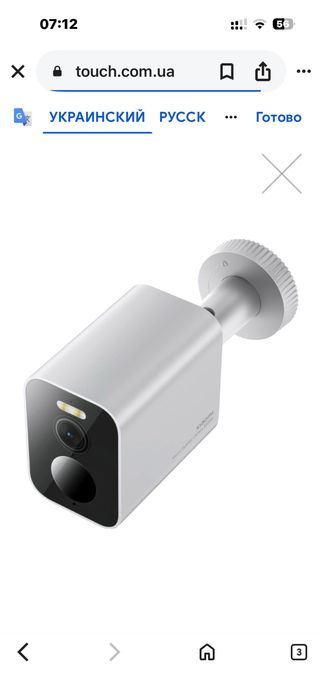 Ip камера wi-fi с аккумулятором