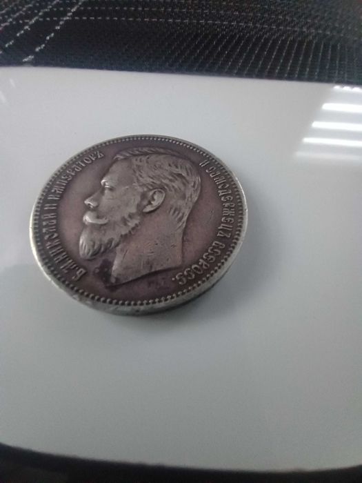 Rubel 1911 Rosja