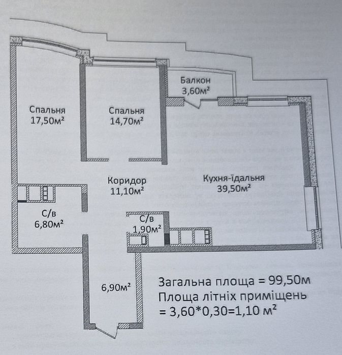 3-rooms apartment apartment by the address (area 100 m²) - Atlanta.ua - photo 7