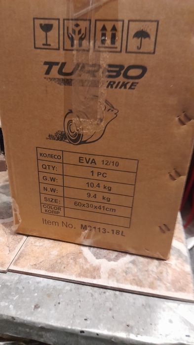 Продам велосипед трехколесний