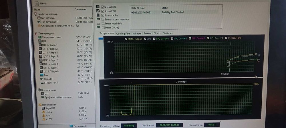 Системный блок fx 8300 Gigabyte 780-D3L 4rev,450 вт\8gb\gtx550ti