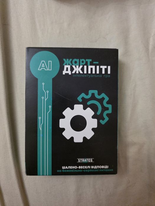 Настільна гра карткова Жарт-Джіпіті