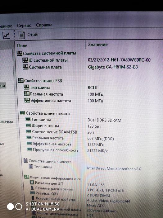 Gigabyte GA-H61M-S2-B3 S 1155+i7 2600k.