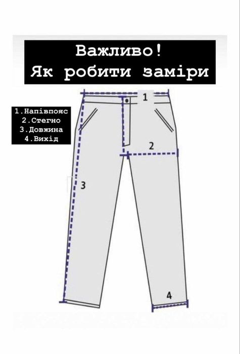 Flared jeans | Custom jeans
