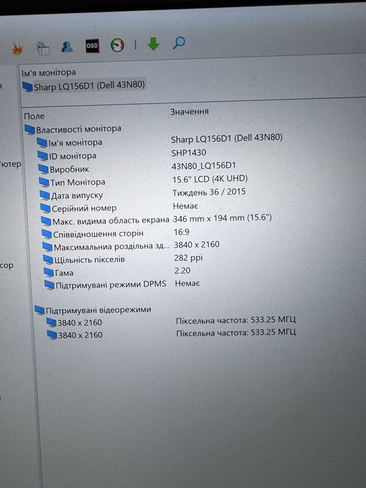 Dell precision 7530 15.6 4k  core i7 1TB