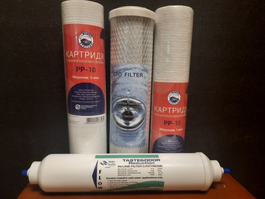 Картриджи для обратного осмоса, комплект из 5ти. шт.