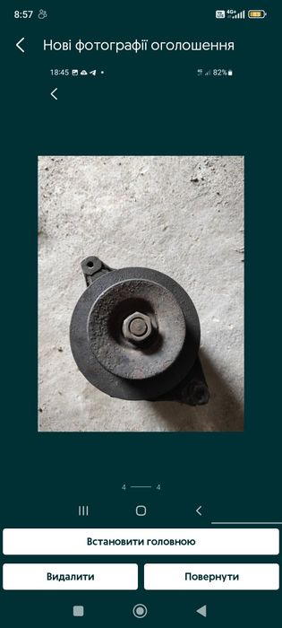 Продам генератор.