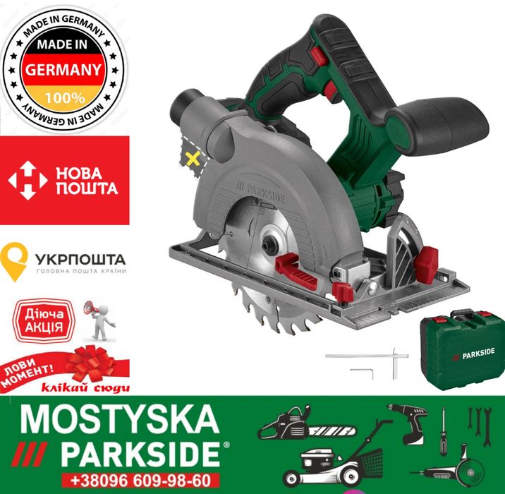 Акумуляторн дискова пилка parkside PHKSA 20-Li C4, паркетка парксайд