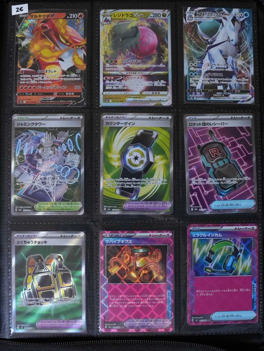 Cartas/Singles Pokémon TCG Japonês/Japanese