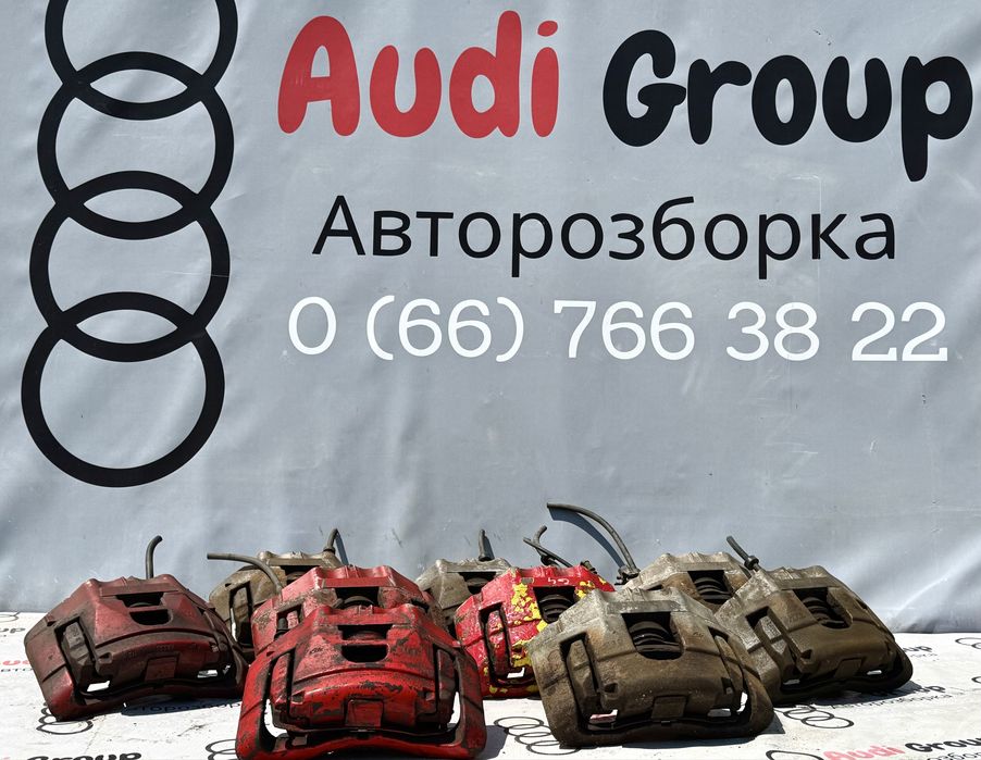 Супорт Передній Правий Лівий Направляюча Audi A6 C6 Розборка Ауді Шрот