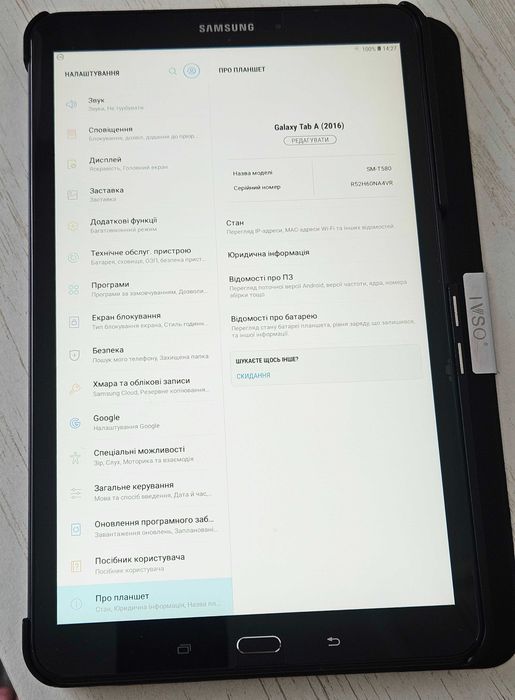 Планшет 10.1'' Samsung Galaxy Tab A SM-T580