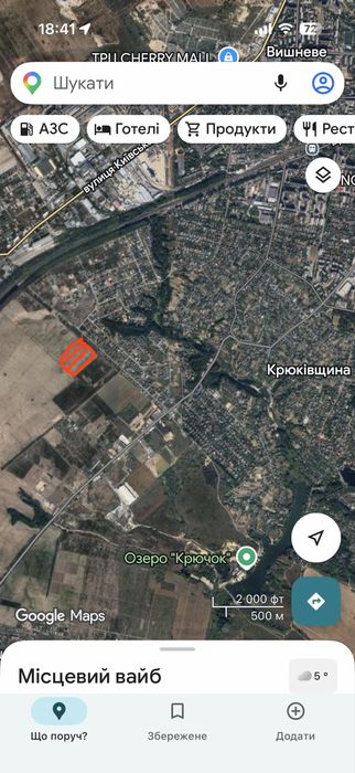 Продам участок Крюковщина Рядом Гатное Чабаны