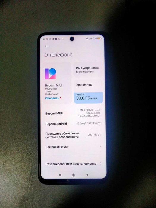 Redmi note 9 pro 6/64 стан задовільний