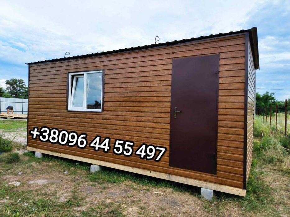 БЫТОВКИ/ПОБУТІВКИ для дачі! Прорабска, вагончик, хозблок, дача!