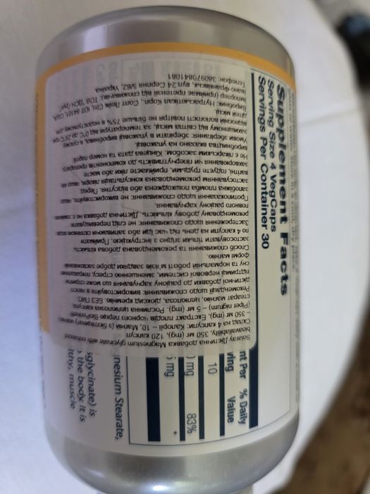 Гліцинат магнію Solaray Magnesium Glycinate