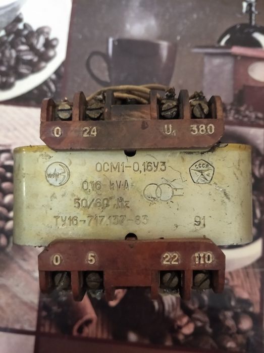 Трансформатор понижающий