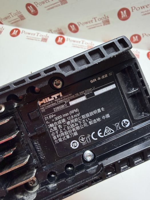 Hilti SR 4-22 NURON/шабельна пила хілті