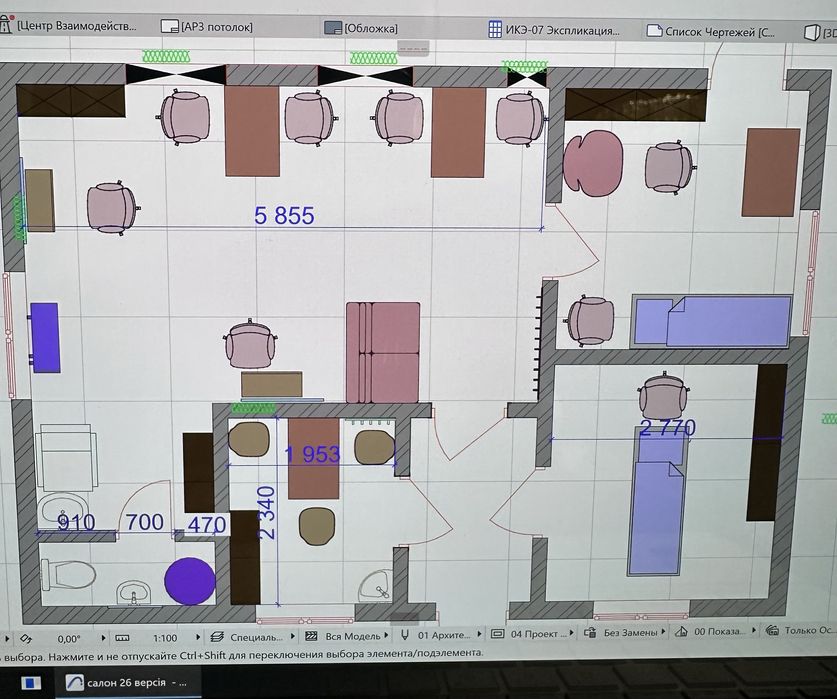 Здам в оренду салон, приміщення, ціна договірна