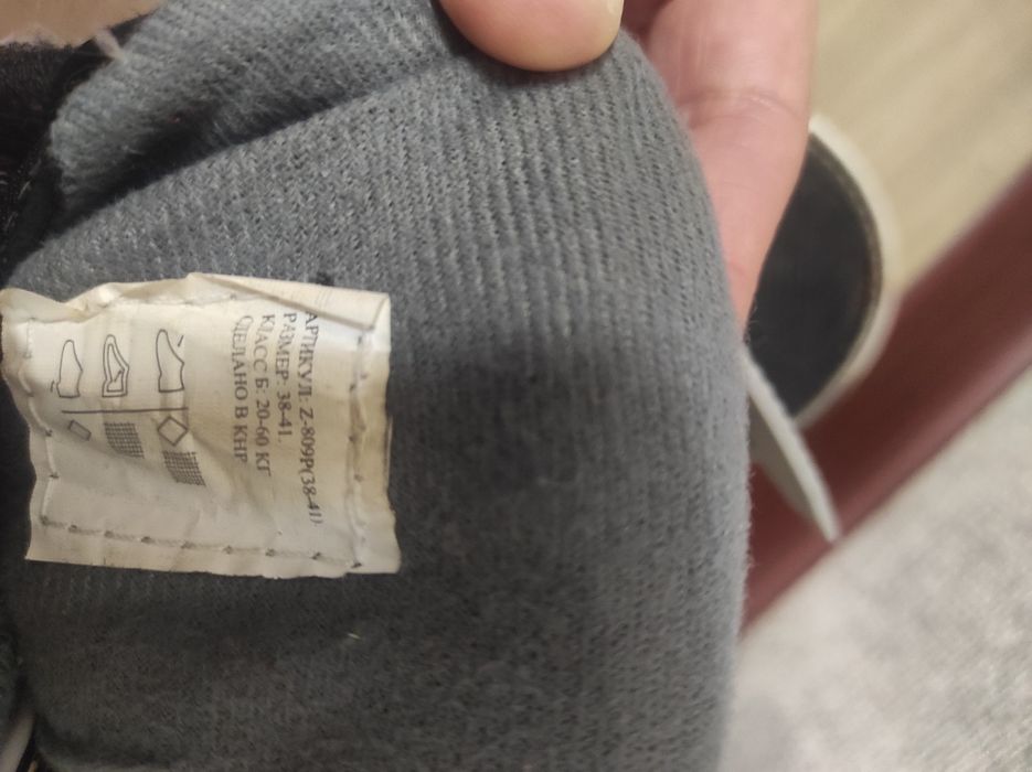 Класнючі ролики 38-41