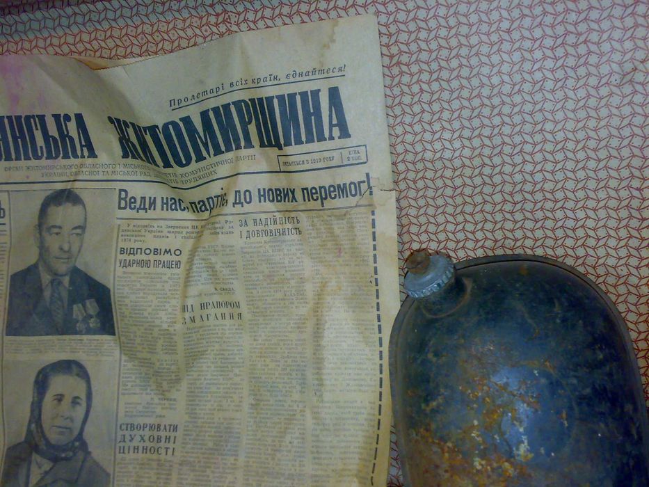 Мопед СССР.Бачок для В 901.902.Львовянка.