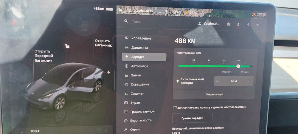 Tesla Model Y 2023 VIN 7SAYGAEE4PF779989 фото оголошення 7 з 8