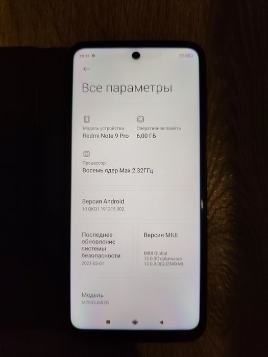 Телефон.  Xiaomi Redmi Note 9 Pro  128GB.