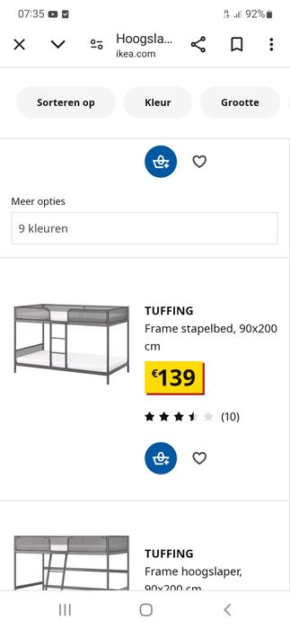 Ліжко двох-ярусне.