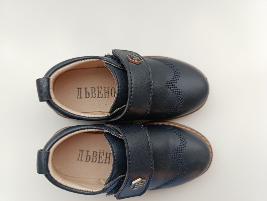 Туфлі для хлопчика