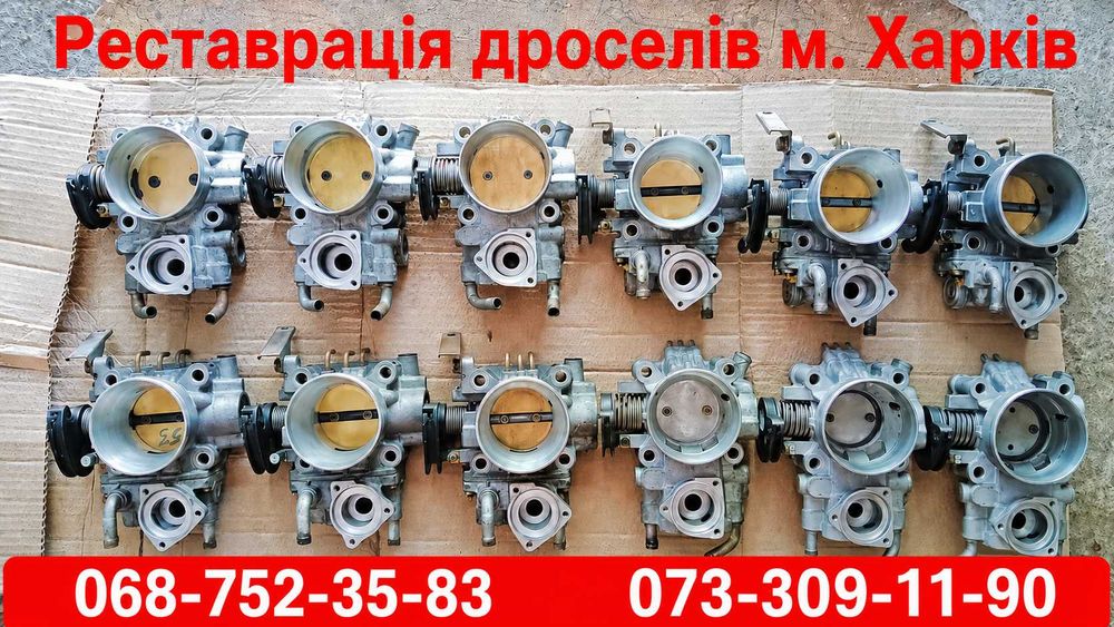 Дроссельная заслонка Митсубиси Лансер 9 мотор 4g18 4g63 1.6 2л